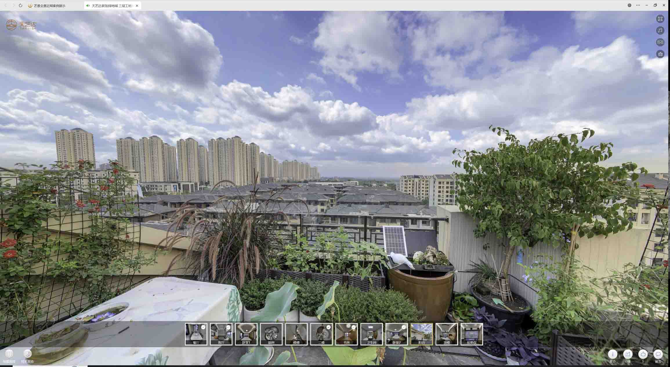 平邑喻德江陶瓷馆